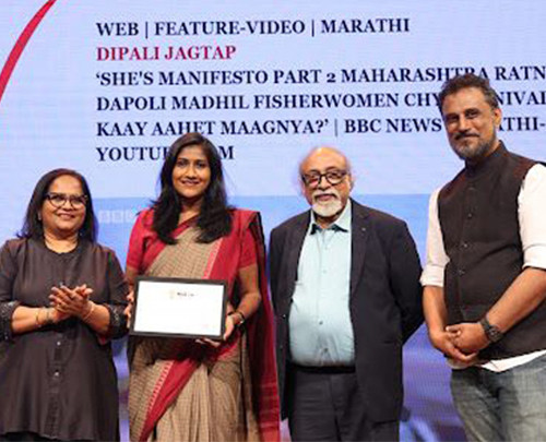 Laadli Media & Advertising Awards<br>For Gender Sensitivity 2025 – Jury Appreciation<br>Dipali Jagtap, BBC News Marathi